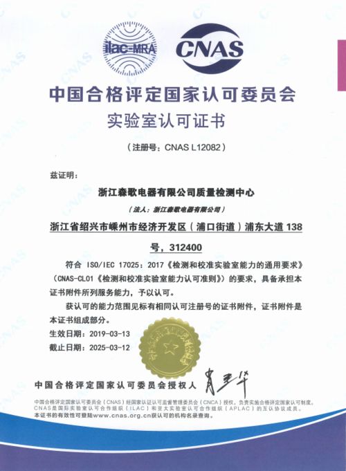 理想廚房森歌榮登紹興市智能工廠數字化車間 數字內容的價值演繹與視覺構建解析
