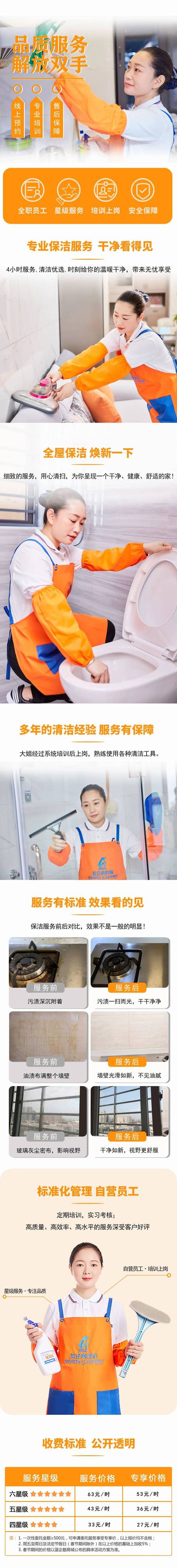 家務省時術:這個夏天,把時間"偷"給清涼